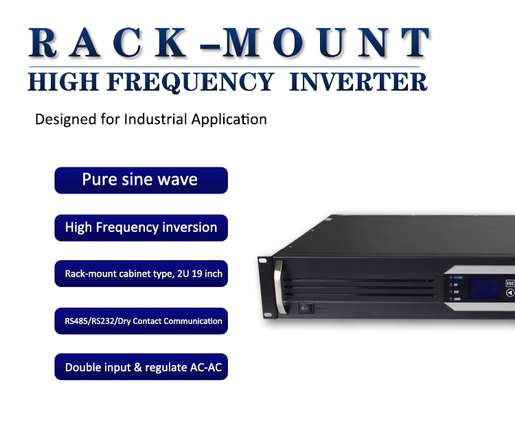 Какво е инвертор?